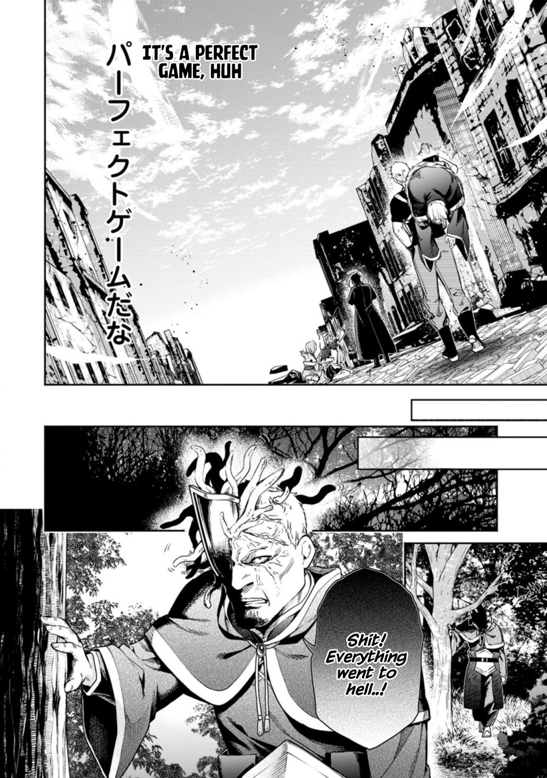 Maou-sama, Retry! R Chap 12 - Next Chap 13