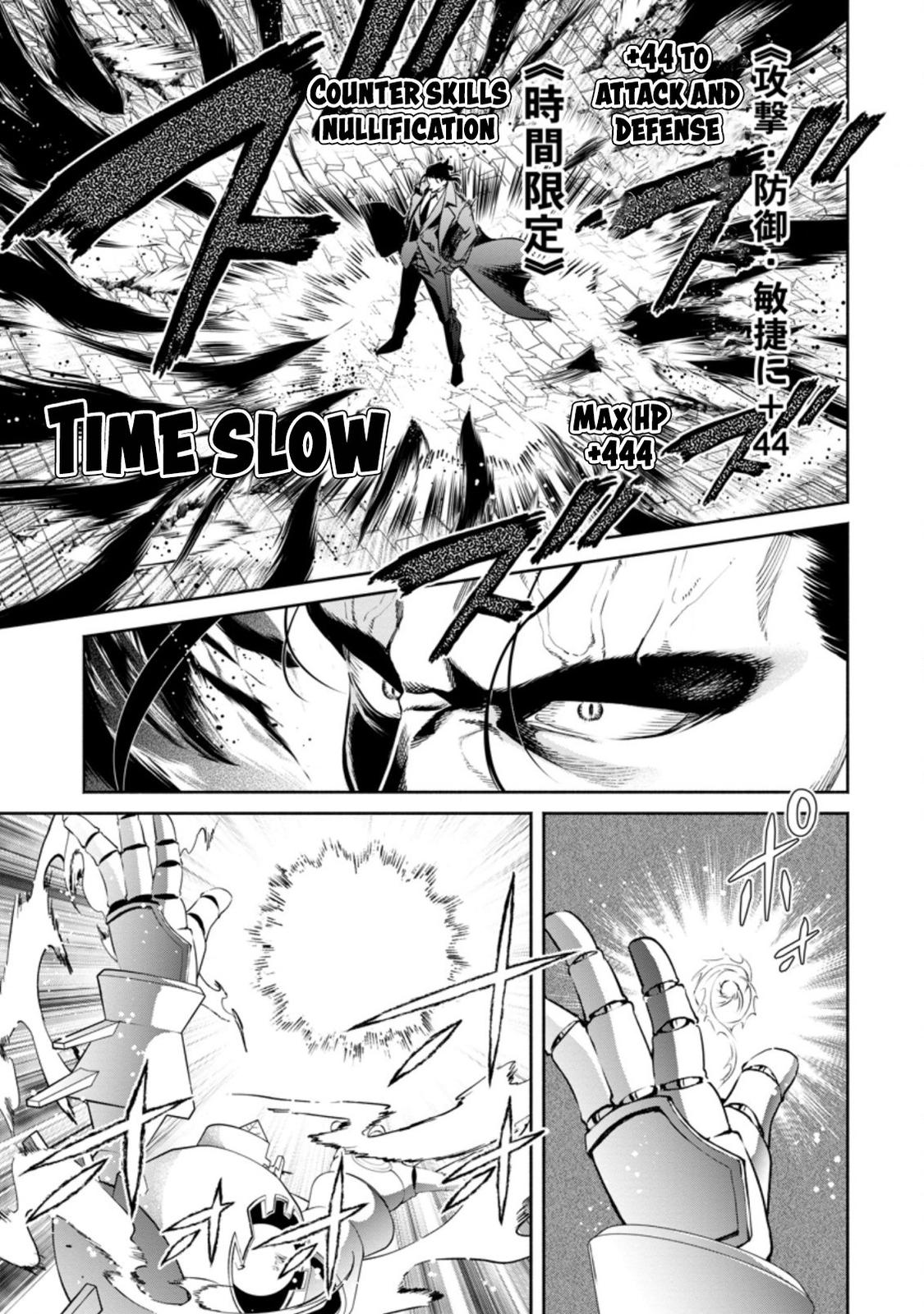 Maou-sama, Retry! R Chap 12 - Next Chap 13
