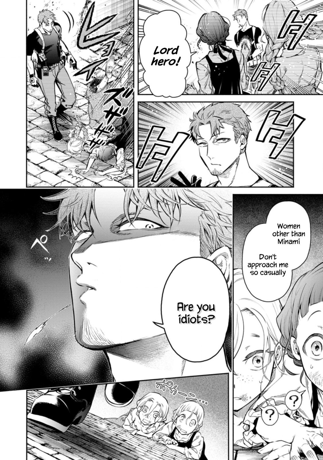 Maou-sama, Retry! R Chap 12 - Next Chap 13