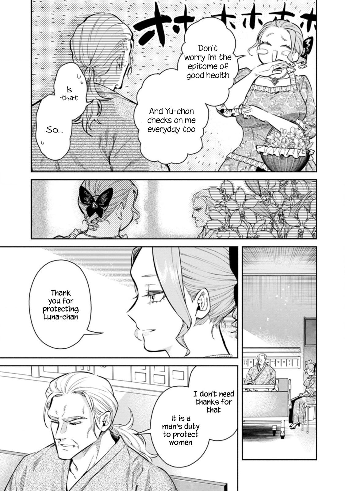 Maou-sama, Retry! R Chap 13 - Next Chap 14