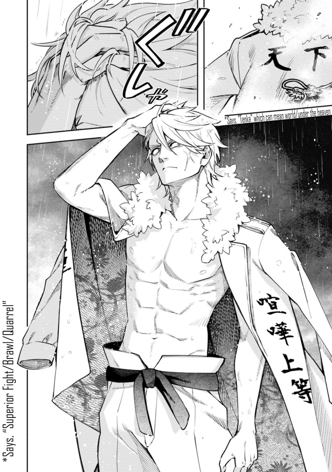 Maou-sama, Retry! R Chap 24 - Next Chap 25