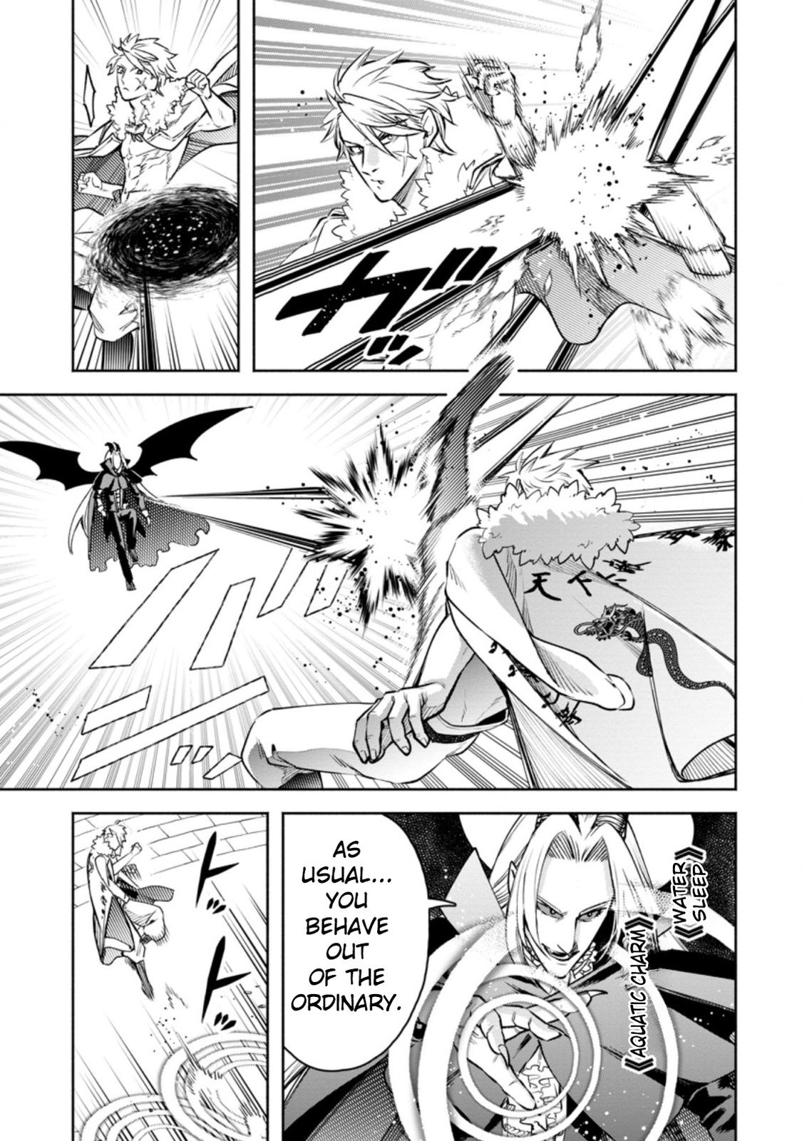 Maou-sama, Retry! R Chap 25 - Next Chap 26