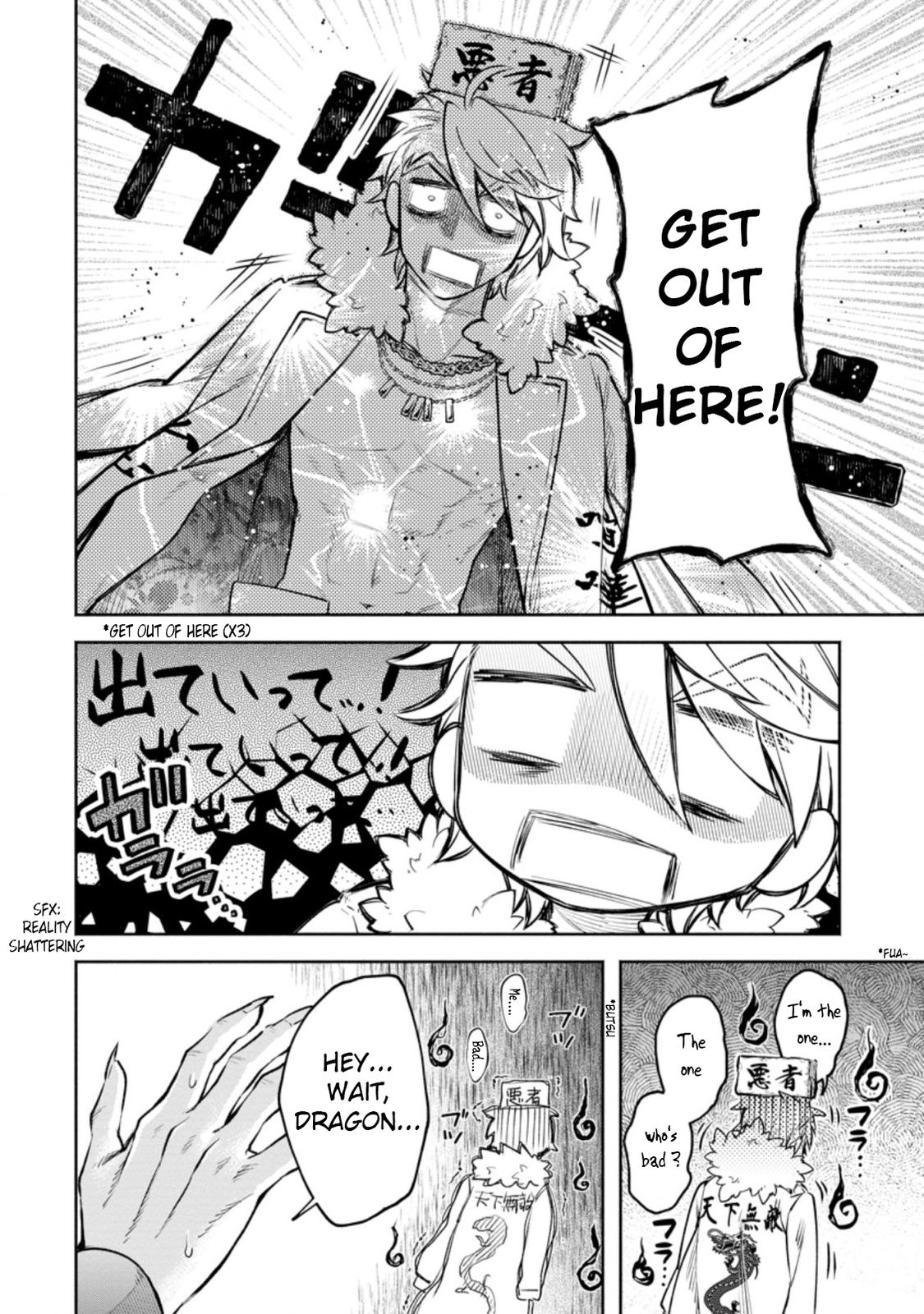 Maou-sama, Retry! R Chap 25 - Next Chap 26