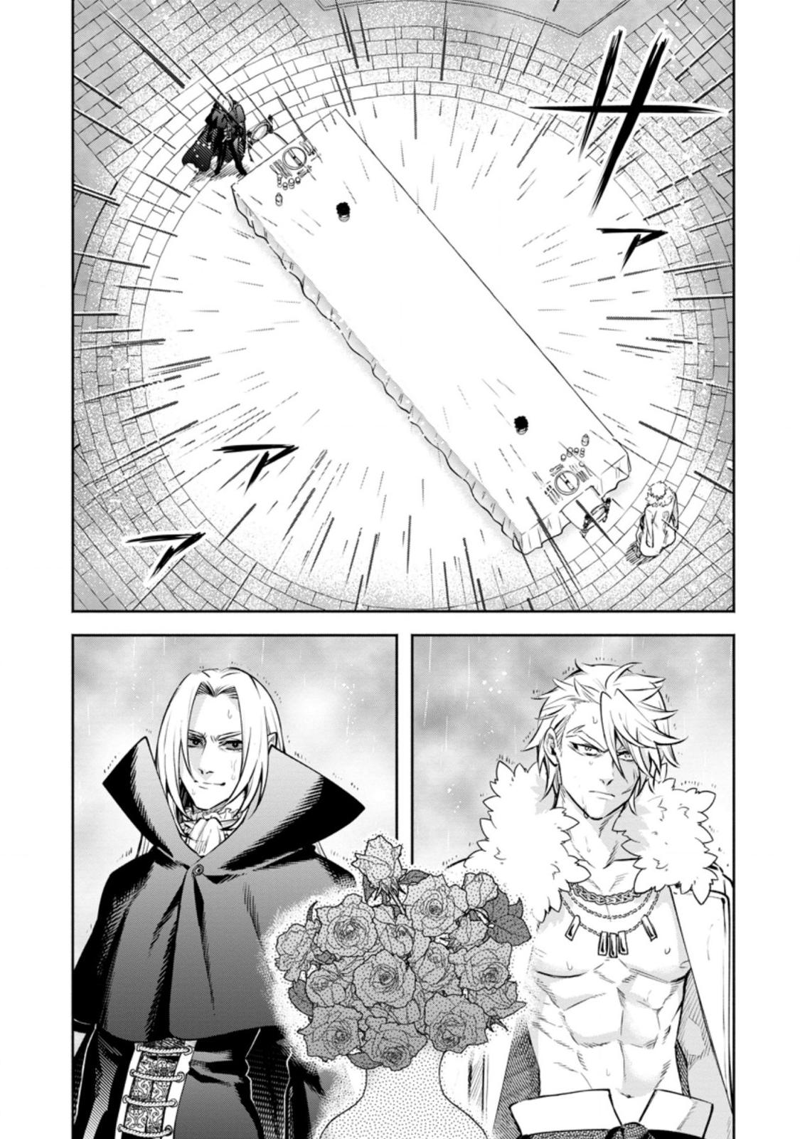 Maou-sama, Retry! R Chap 25 - Next Chap 26