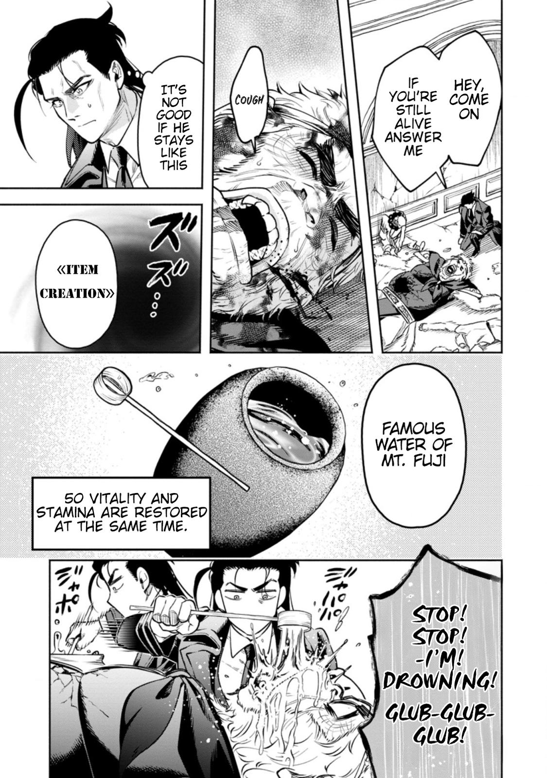 Maou-sama, Retry! R Chap 26 - Next Chap 27