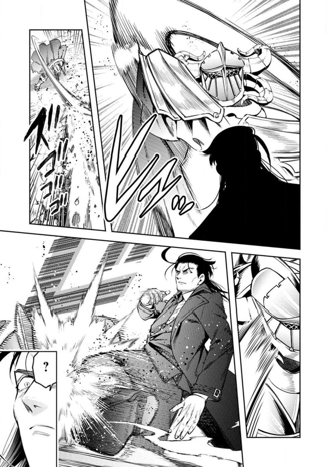 Maou-sama, Retry! R Chap 29 - Next Chap 30