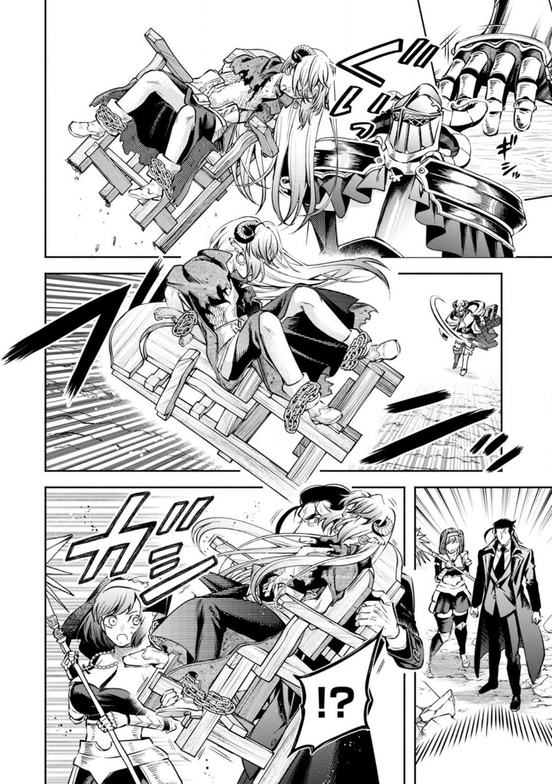 Maou-sama, Retry! R Chap 29 - Next Chap 30