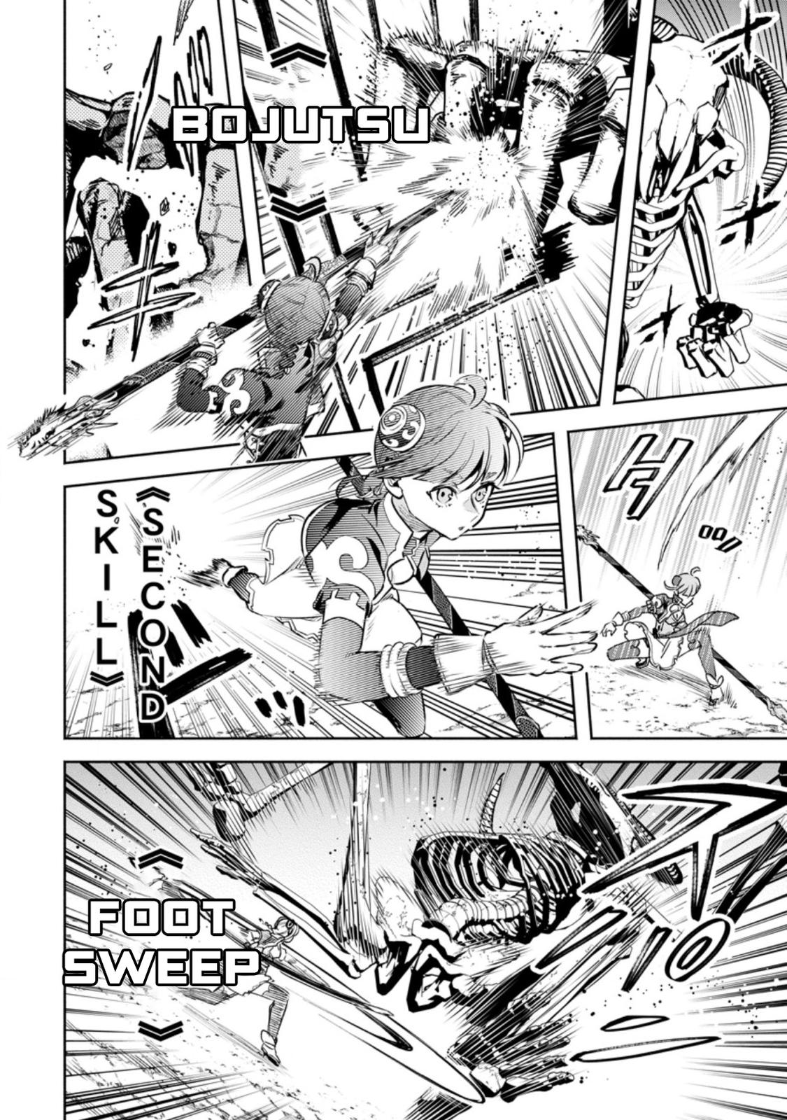 Maou-sama, Retry! R Chap 21 - Next Chap 22