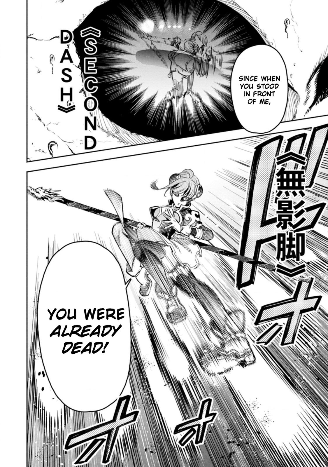 Maou-sama, Retry! R Chap 21 - Next Chap 22