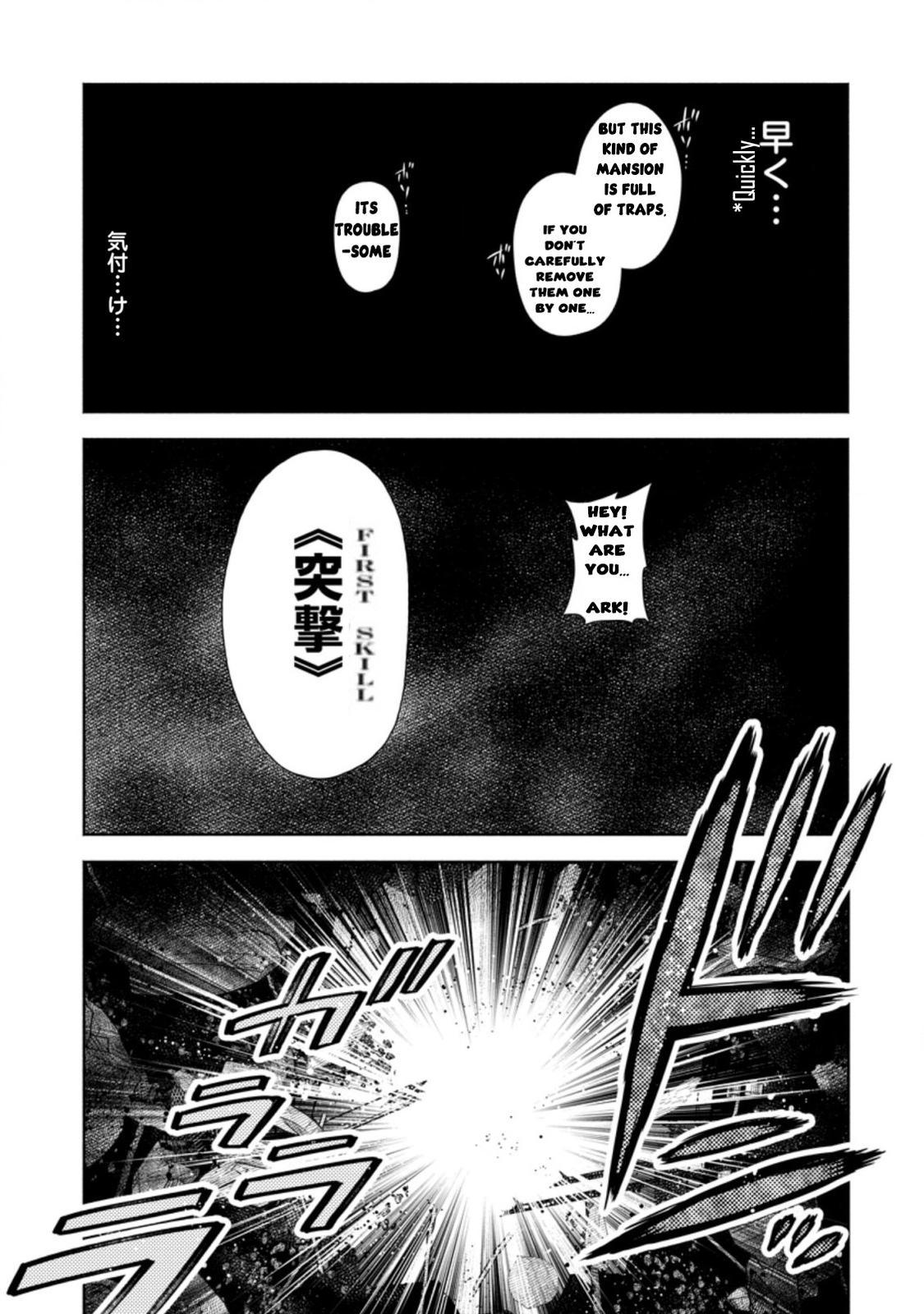 Maou-sama, Retry! R Chap 22.3 - Next Chap 23.3