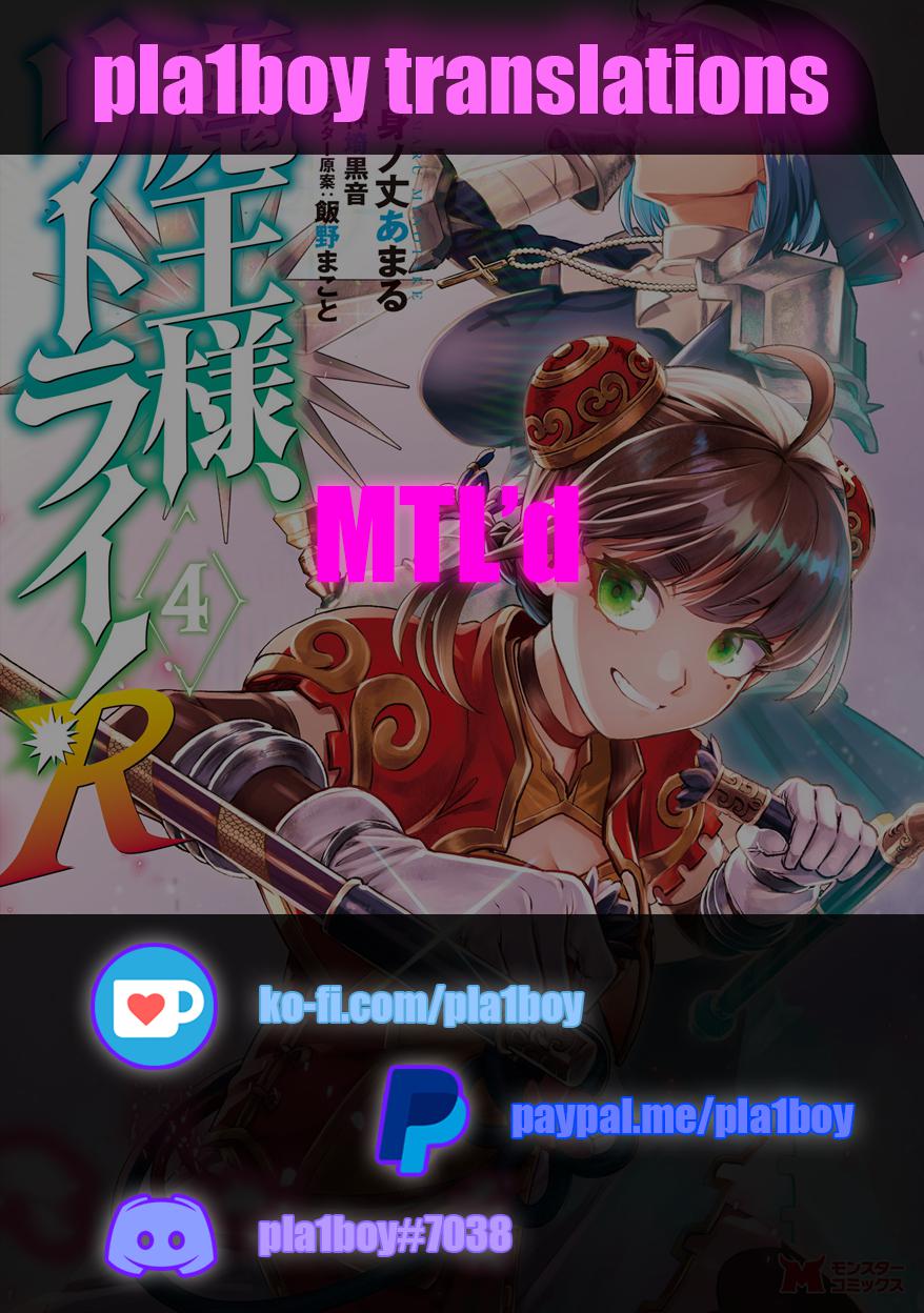 Maou-sama, Retry! R Chap 22.1 - Next Chap 23.1