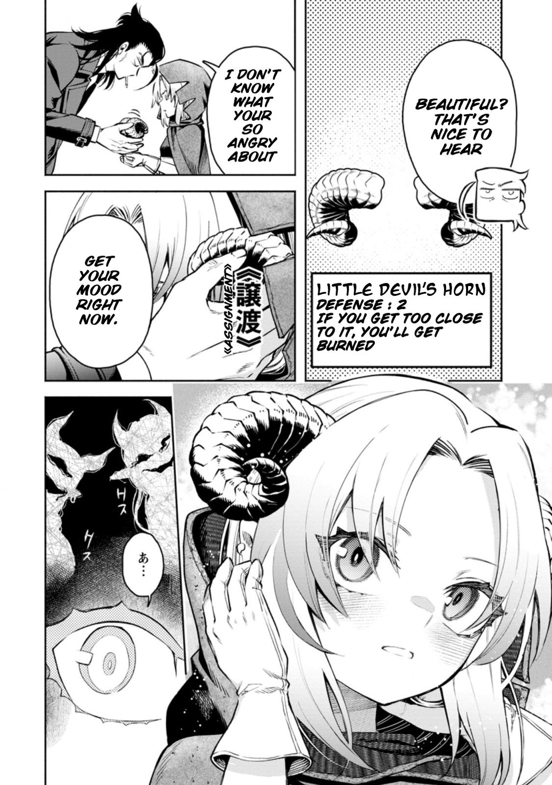 Maou-sama, Retry! R Chap 23 - Next Chap 24