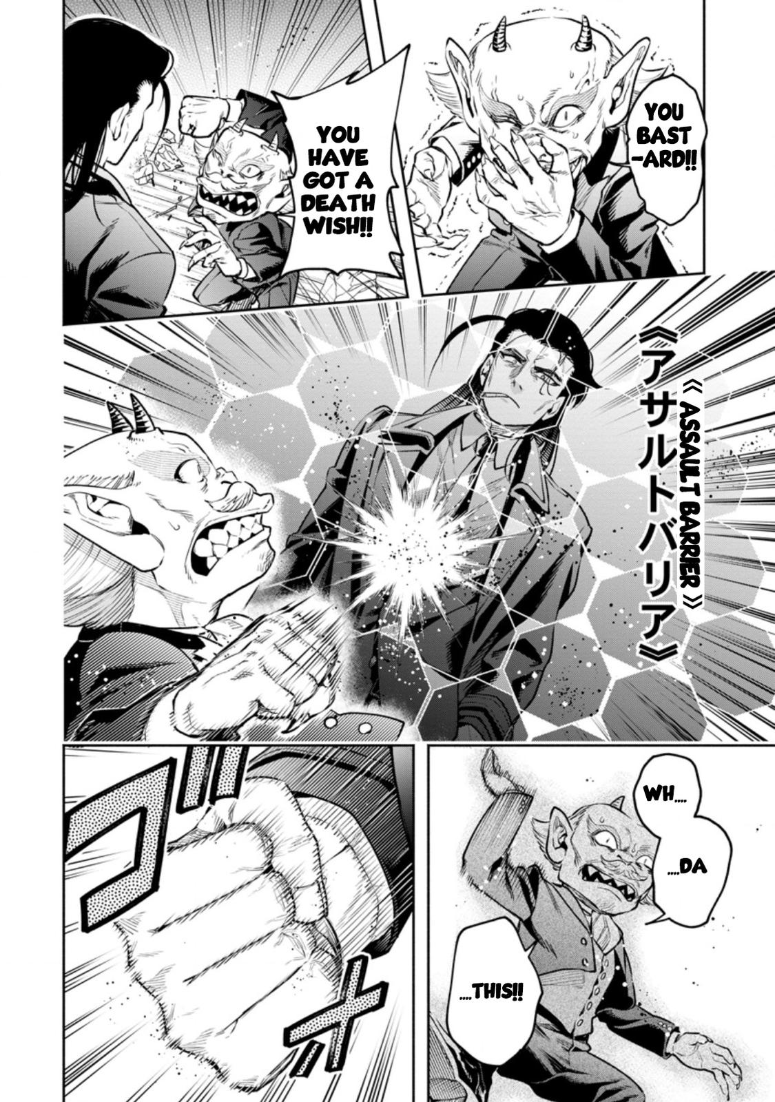 Maou-sama, Retry! R Chap 23 - Next Chap 24