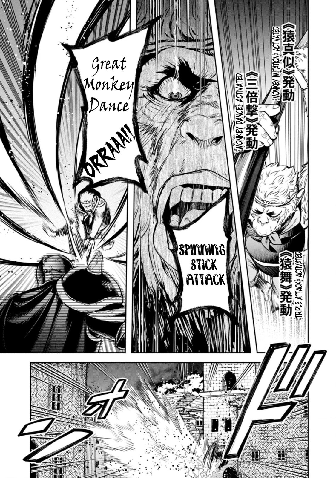 Maou-sama, Retry! R Chap 23 - Next Chap 24