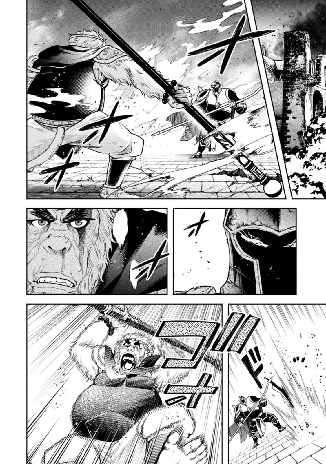 Maou-sama, Retry! R Chap 23 - Next Chap 24