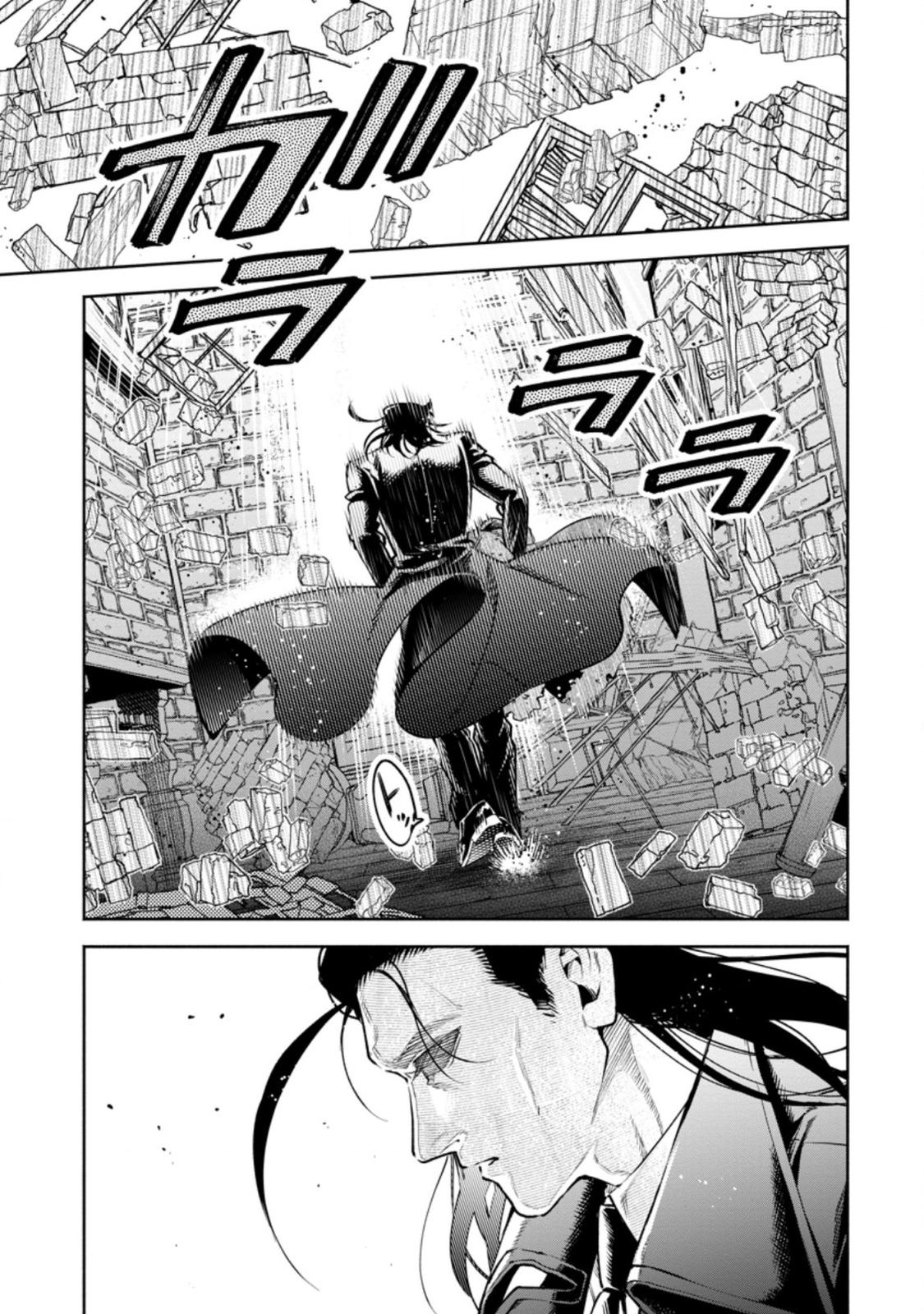 Maou-sama, Retry! R Chap 23 - Next Chap 24