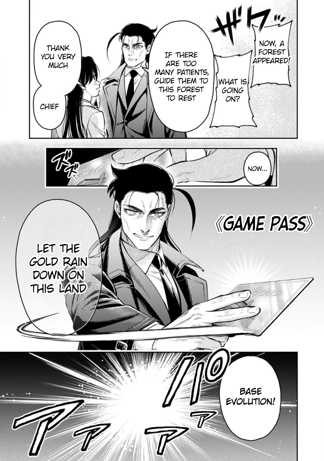 Maou-sama, Retry! R Chap 37 - Next Chap 38