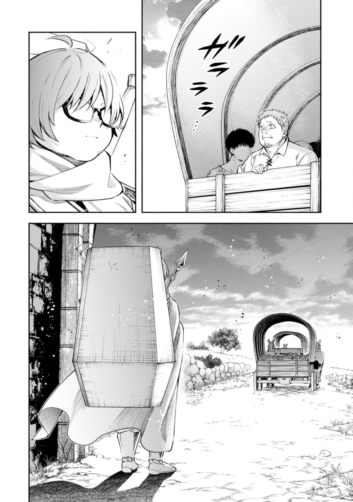 Maou-sama, Retry! R Chap 34 - Next Chap 35