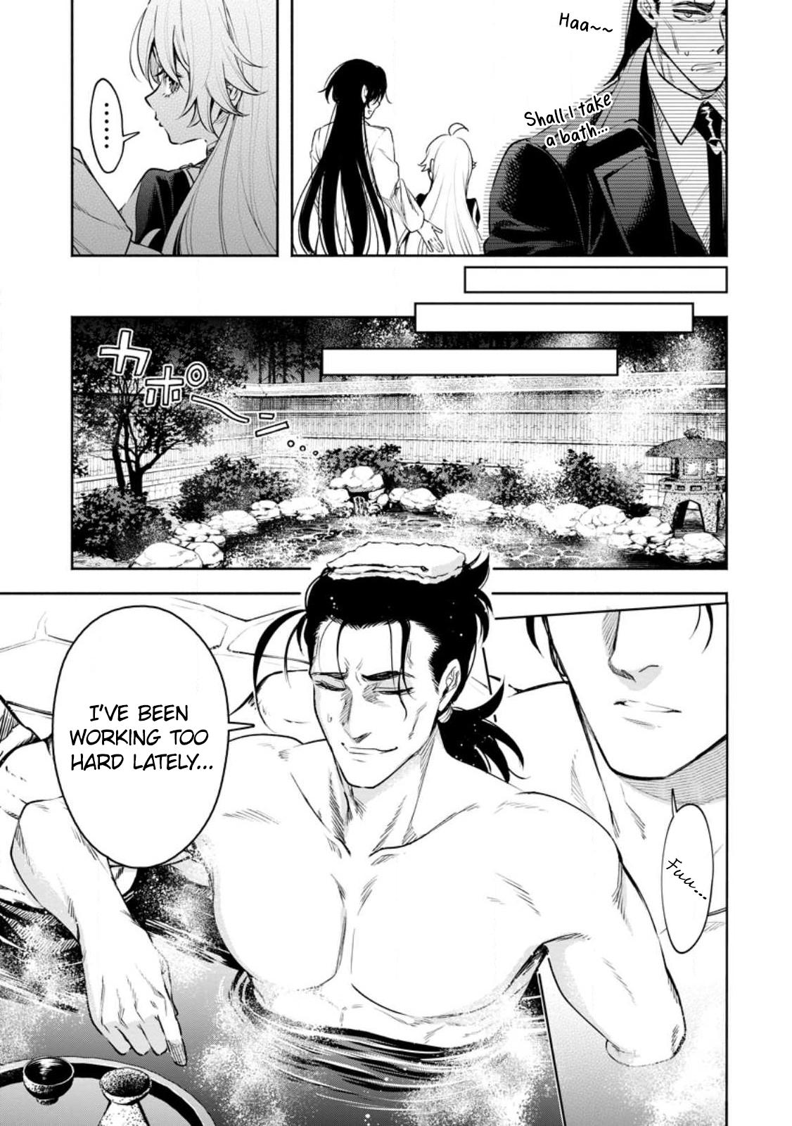 Maou-sama, Retry! R Chap 33 - Next Chap 34