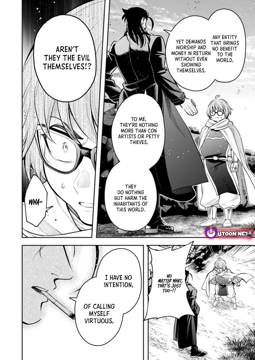 Maou-sama, Retry! R Chap 47.3 - Next Chap 48.3