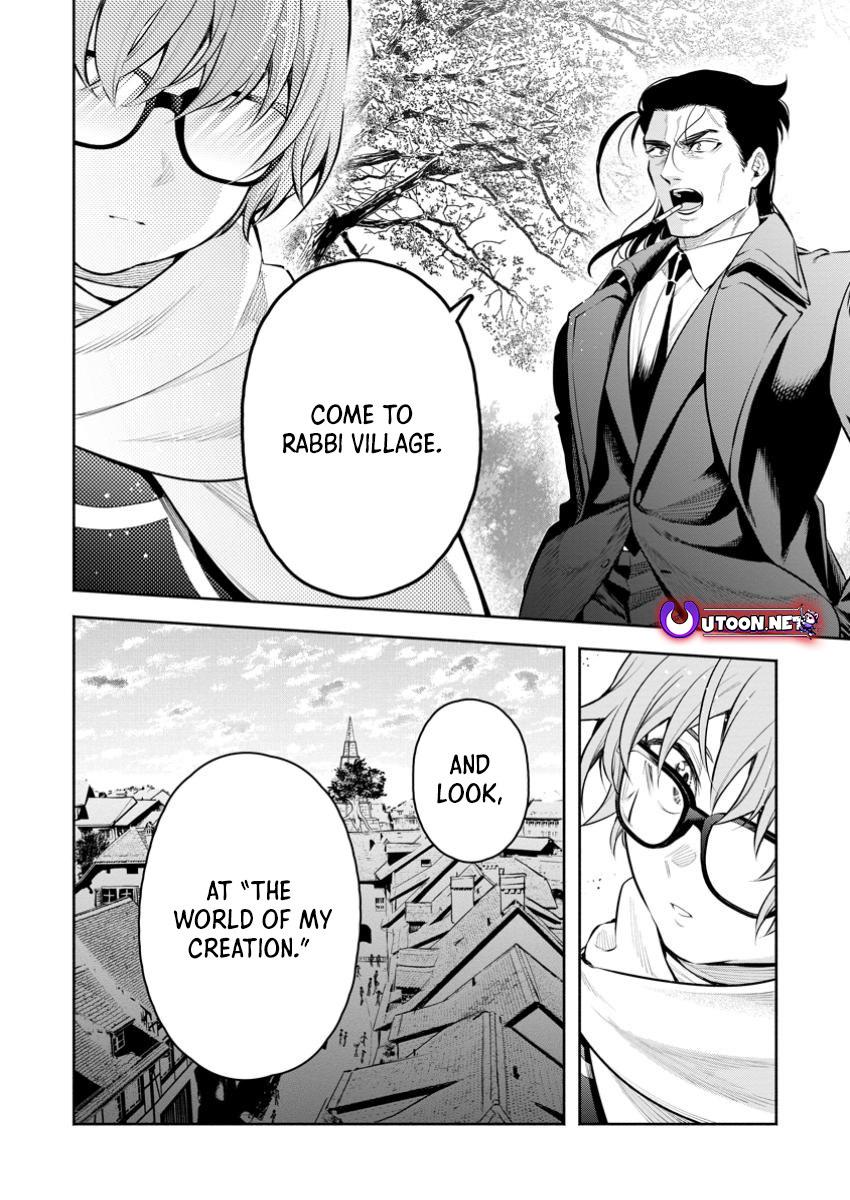 Maou-sama, Retry! R Chap 47.3 - Next Chap 48.3