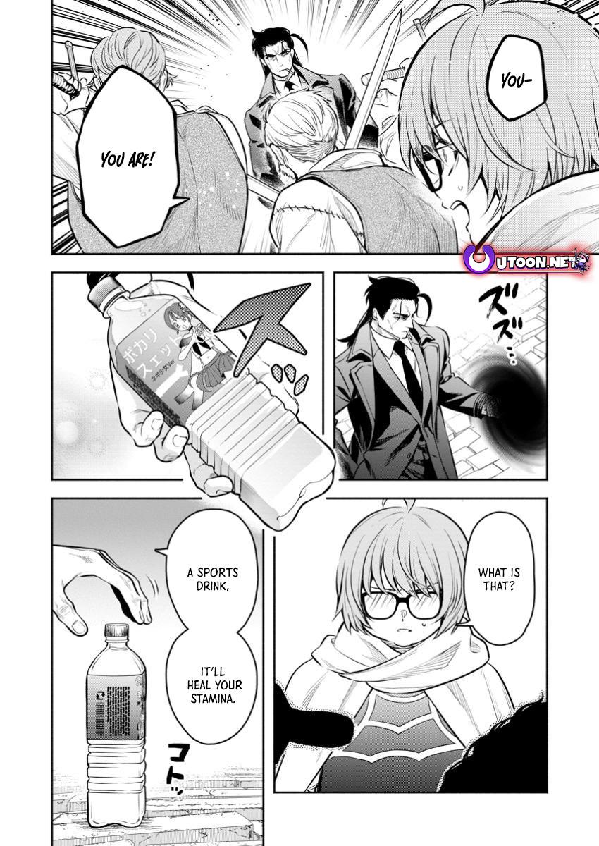 Maou-sama, Retry! R Chap 47.2 - Next Chap 48.2