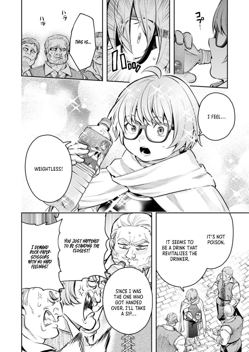 Maou-sama, Retry! R Chap 47.2 - Next Chap 48.2