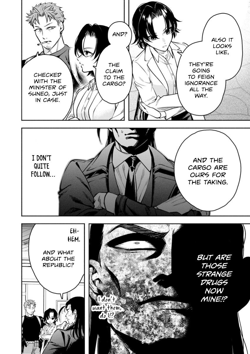 Maou-sama, Retry! R Chap 44.3 - Next Chap 45.3