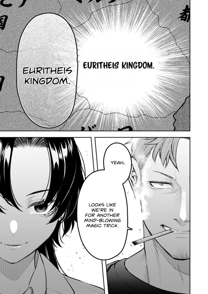 Maou-sama, Retry! R Chap 44.3 - Next Chap 45.3