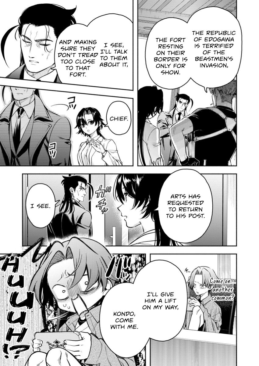 Maou-sama, Retry! R Chap 44.3 - Next Chap 45.3
