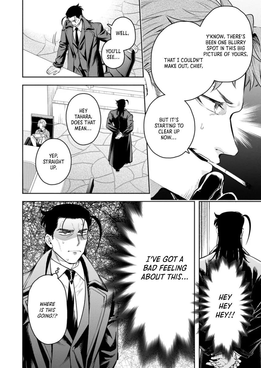 Maou-sama, Retry! R Chap 44.2 - Next Chap 45.2