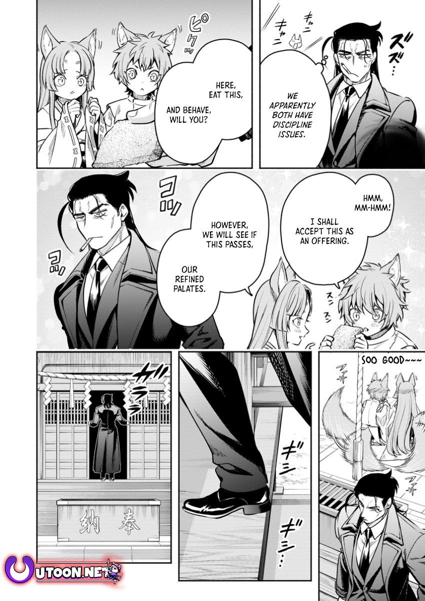 Maou-sama, Retry! R Chap 45.3 - Next Chap 46.3