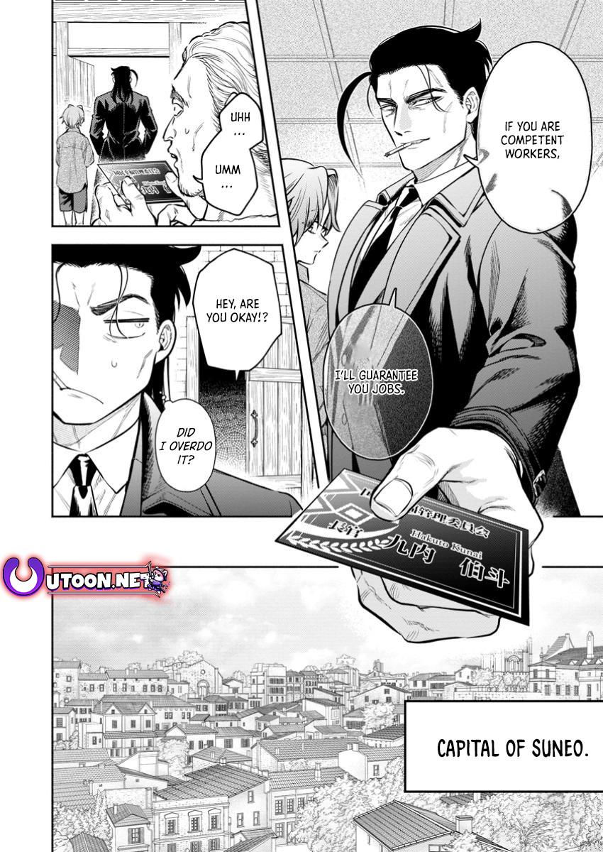 Maou-sama, Retry! R Chap 45.3 - Next Chap 46.3