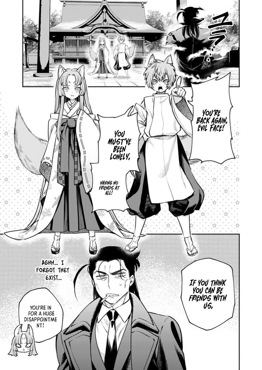 Maou-sama, Retry! R Chap 45.3 - Next Chap 46.3