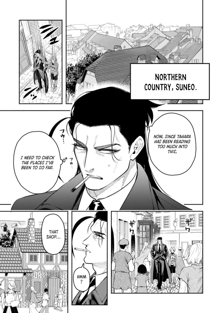 Maou-sama, Retry! R Chap 45.2 - Next Chap 46.2
