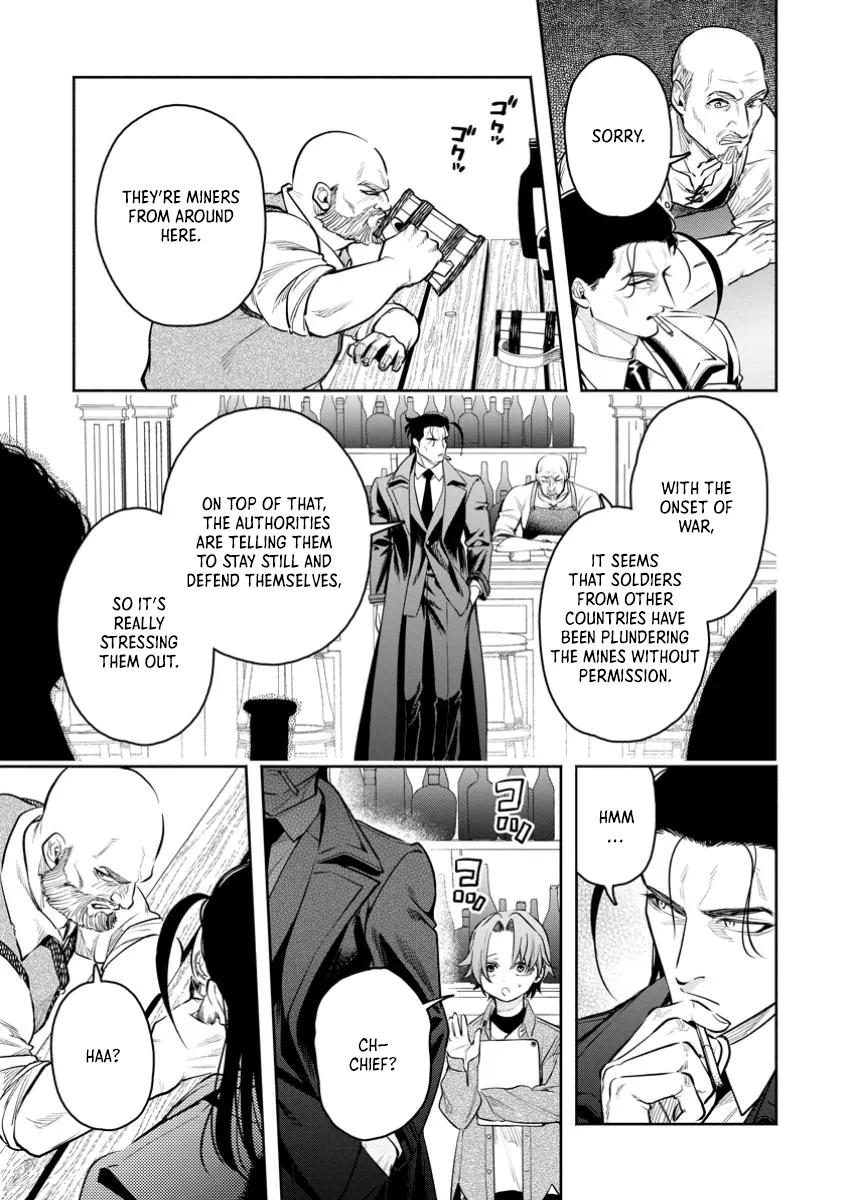 Maou-sama, Retry! R Chap 45.2 - Next Chap 46.2