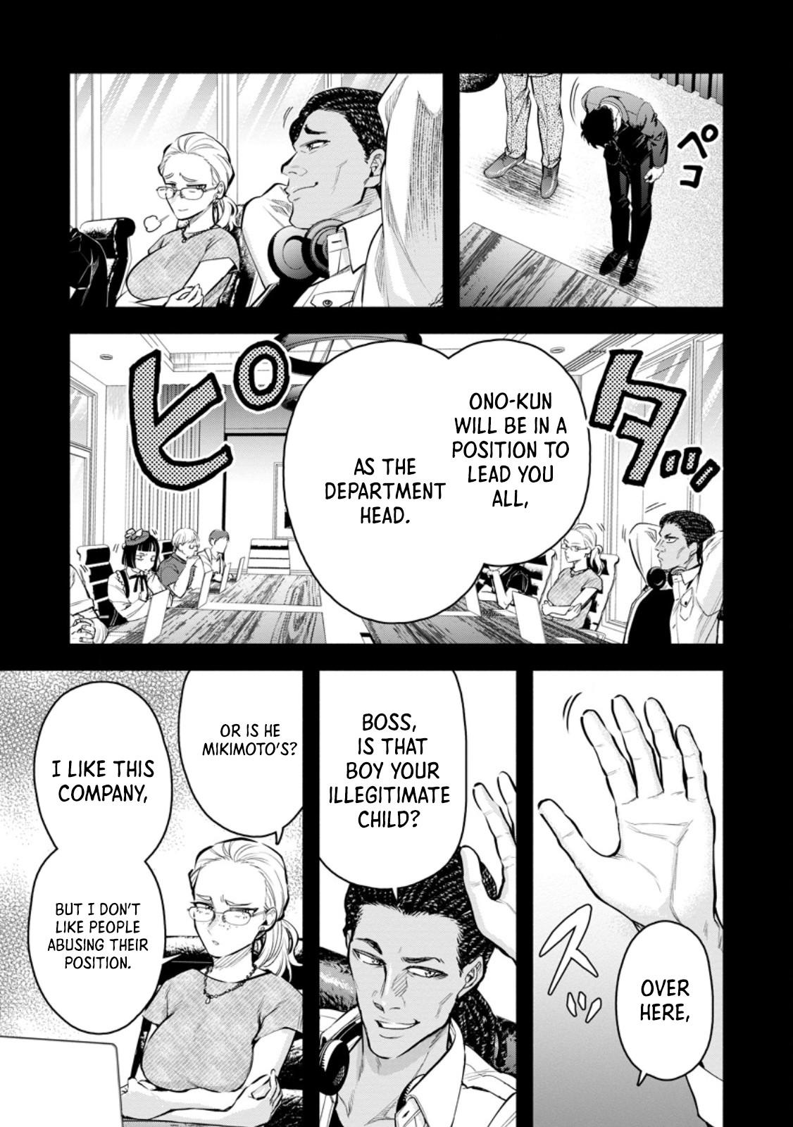 Maou-sama, Retry! R Chap 46.1 - Next Chap 47.1