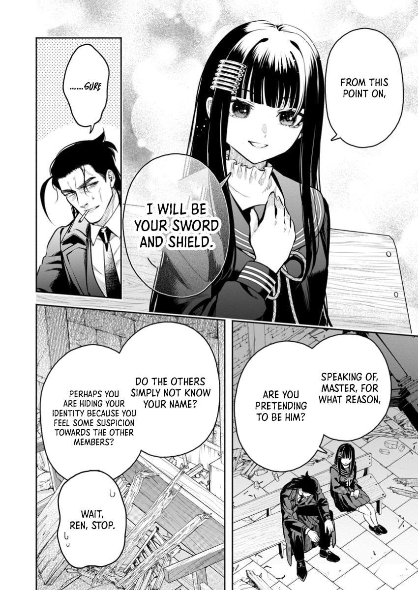Maou-sama, Retry! R Chap 48.3 - Next Chap 49.3
