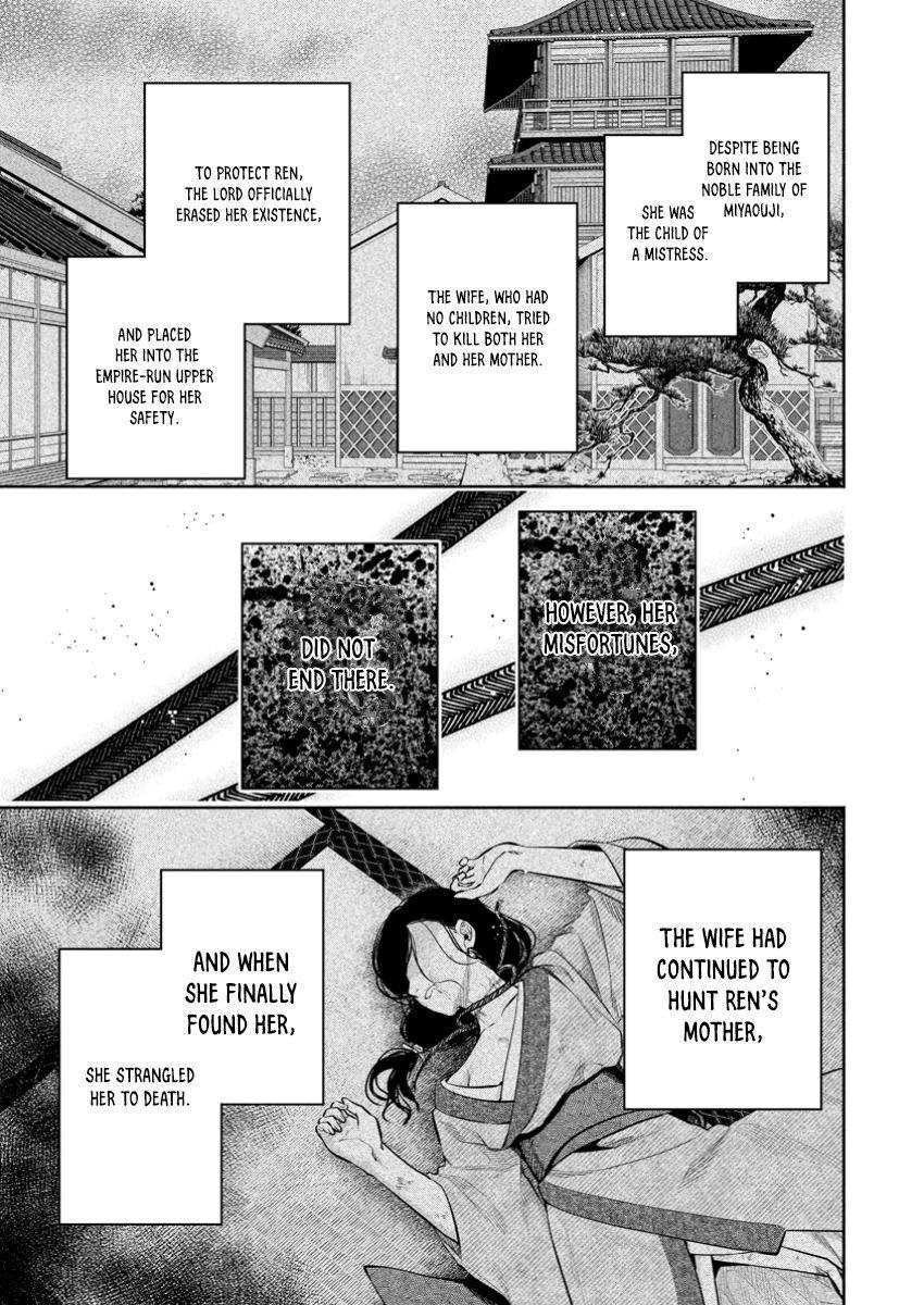 Maou-sama, Retry! R Chap 48.1 - Next Chap 49.1