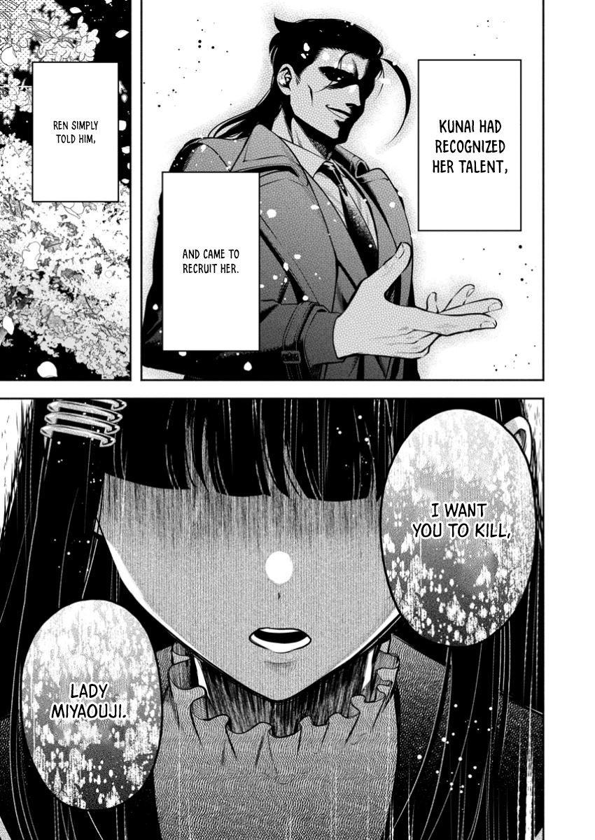 Maou-sama, Retry! R Chap 48.1 - Next Chap 49.1