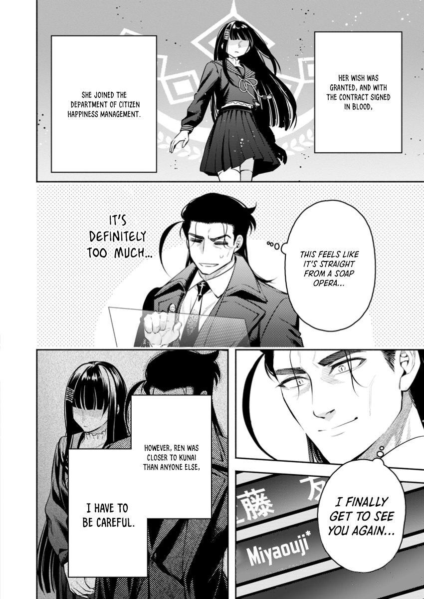 Maou-sama, Retry! R Chap 48.1 - Next Chap 49.1