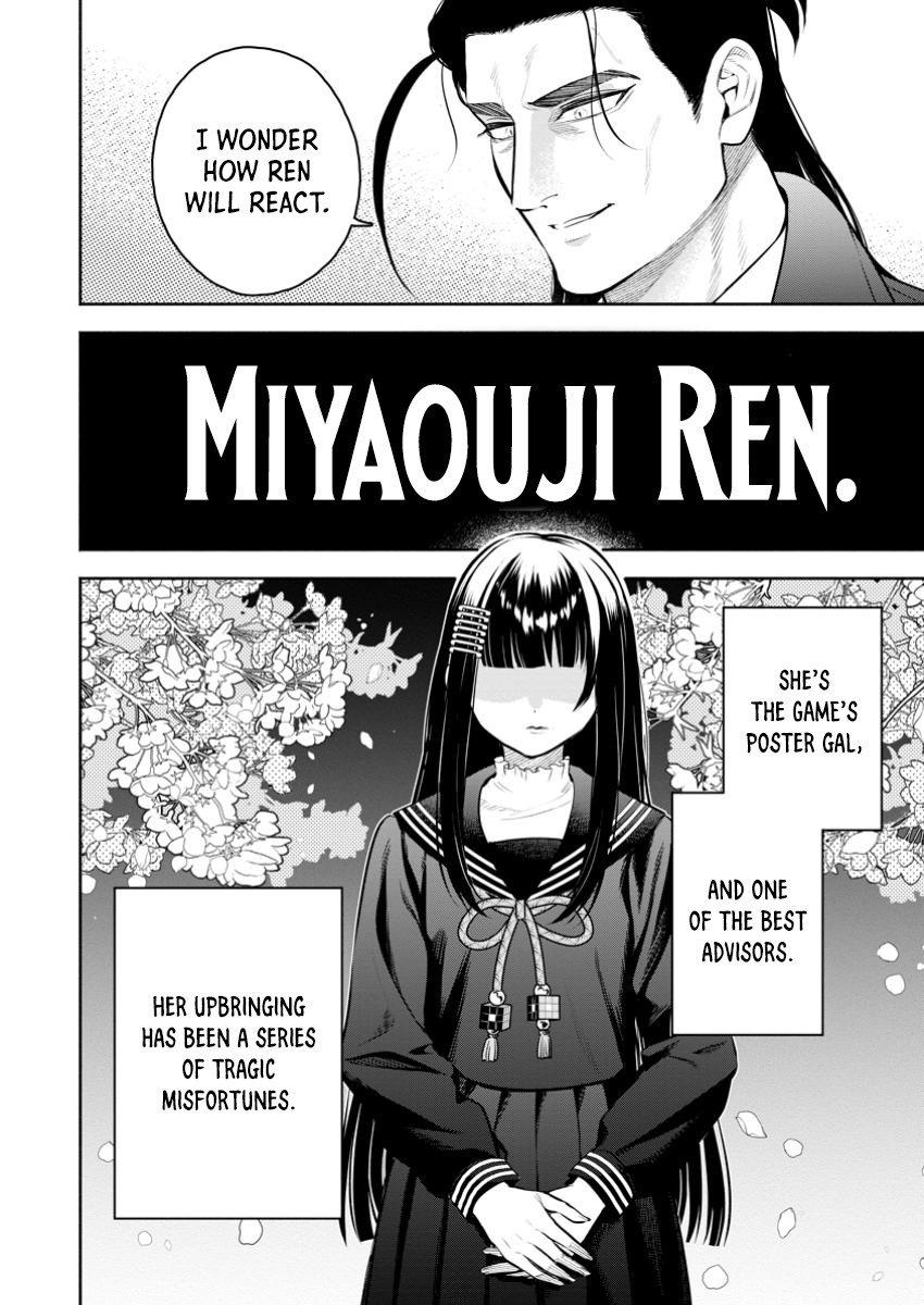 Maou-sama, Retry! R Chap 48.1 - Next Chap 49.1