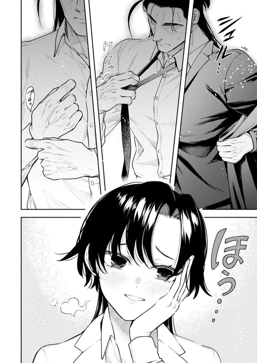 Maou-sama, Retry! R Chap 40 - Next Chap 41