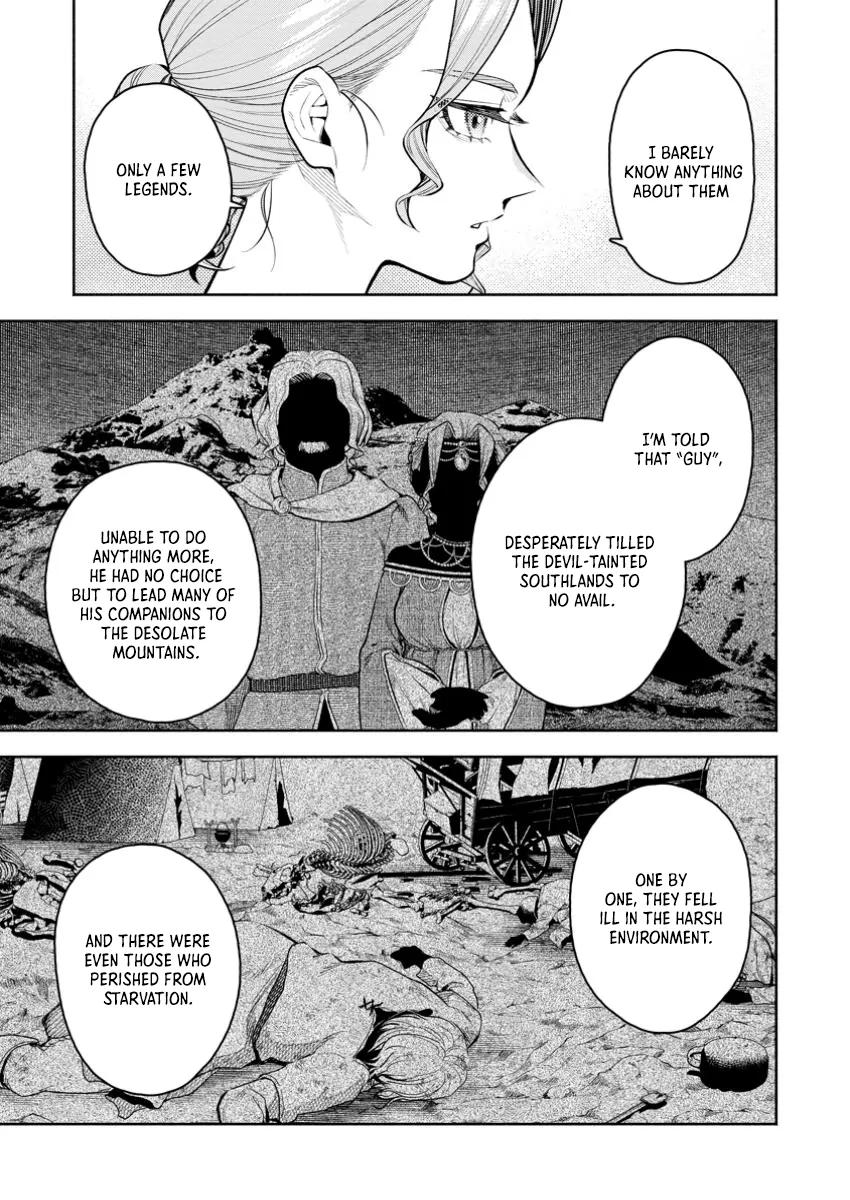 Maou-sama, Retry! R Chap 43.3 - Next Chap 44.3