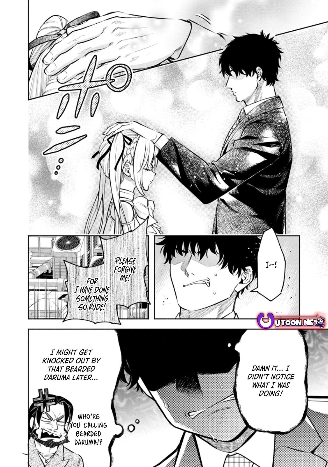 Maou-sama, Retry! R Chap 50.5 - Next Chap 51.5