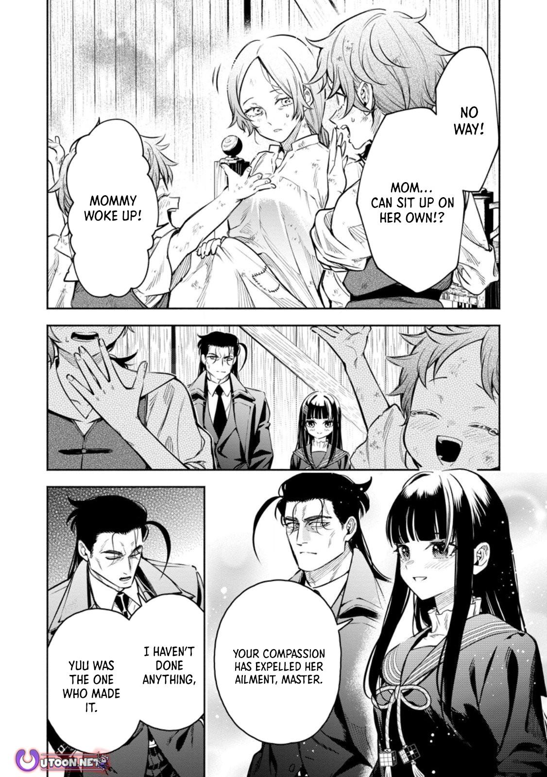 Maou-sama, Retry! R Chap 52.3 - Next Chap 53.3