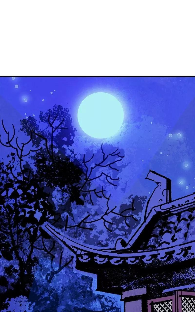 Maou-sama, Retry! R Chap 53 - Next Chap 54