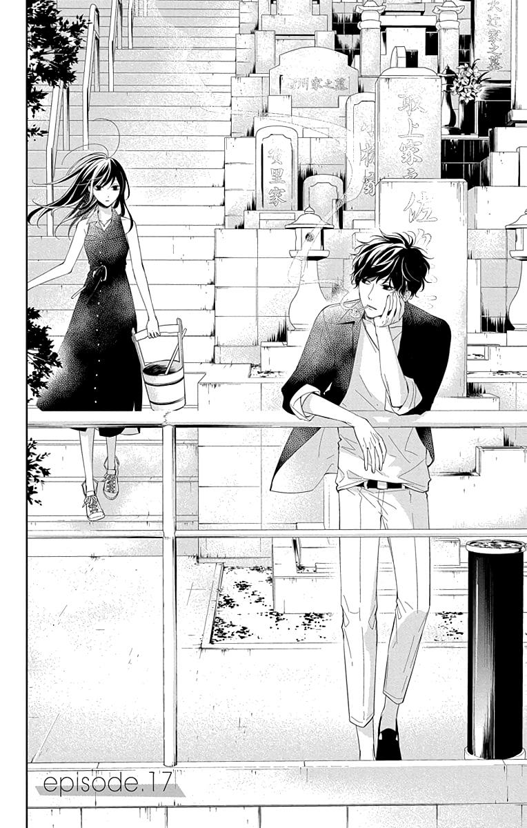 Tsuiraku JK to Haijin Kyoushi Chap 17 - Next Chap 18