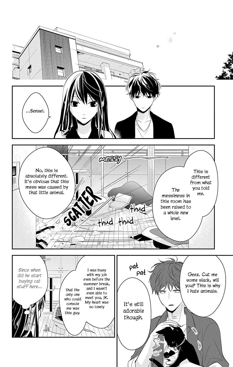 Tsuiraku JK to Haijin Kyoushi Chap 17 - Next Chap 18