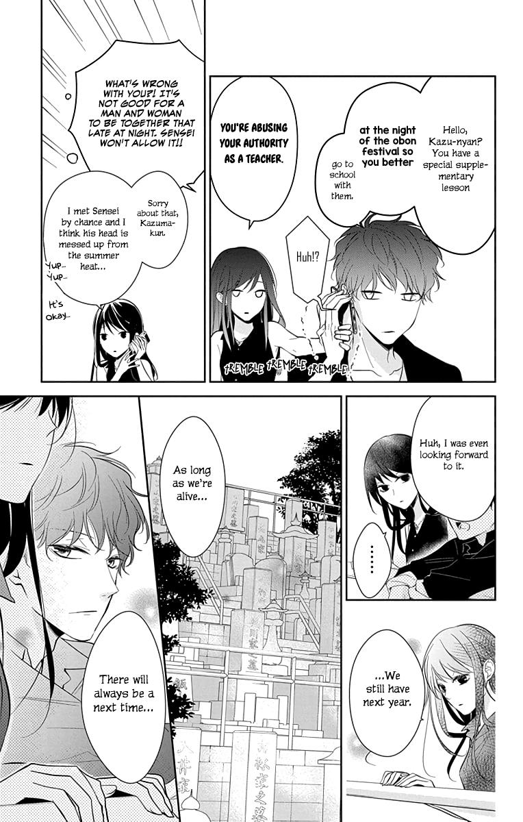 Tsuiraku JK to Haijin Kyoushi Chap 17 - Next Chap 18